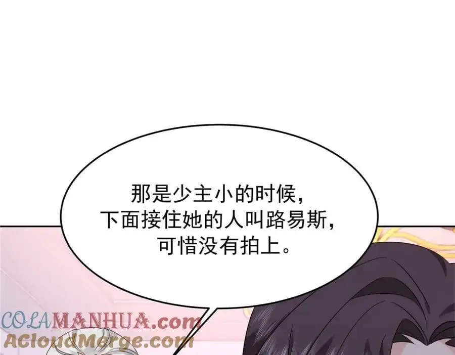 425 芥蒂，青梅竹马100