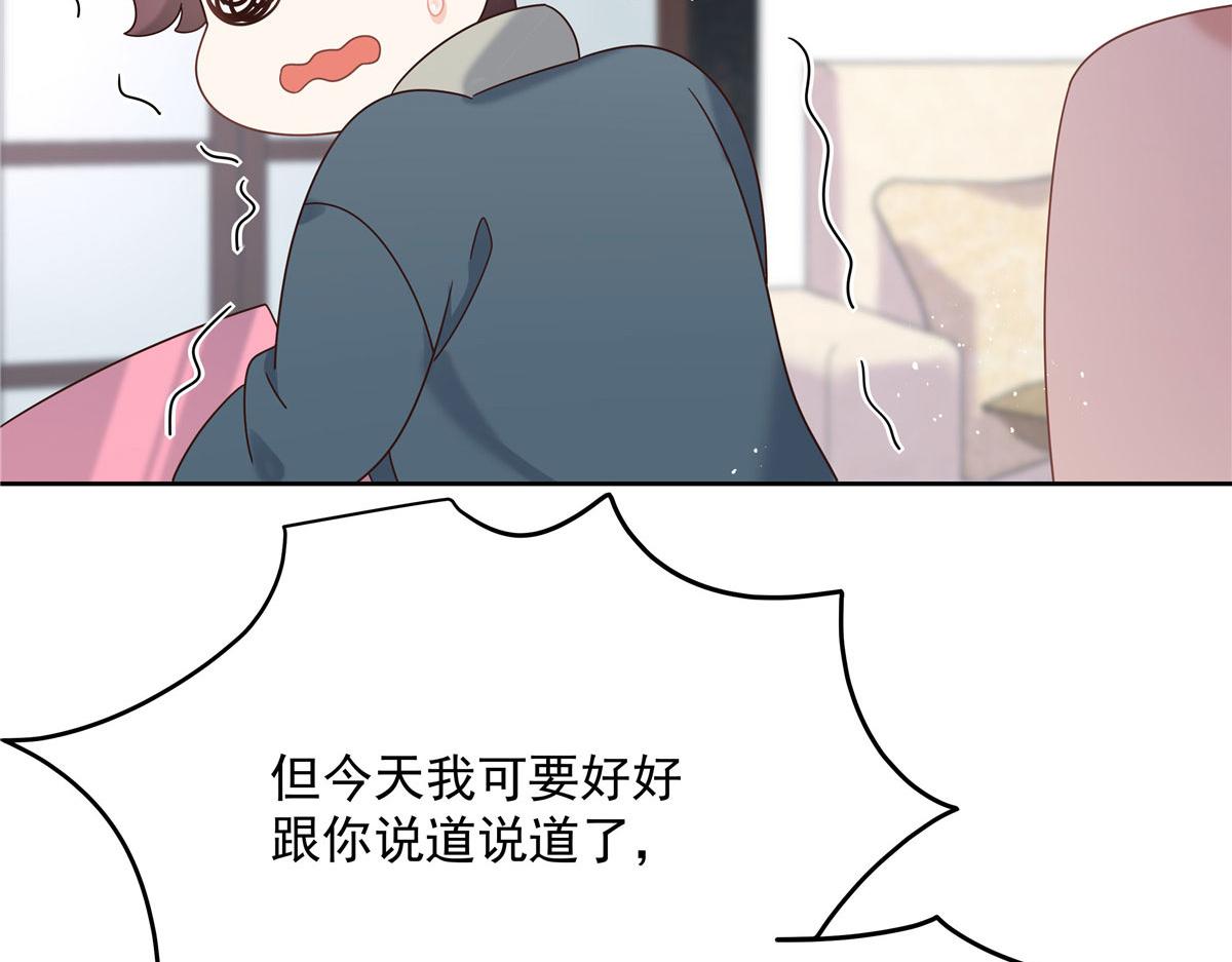 250 以前我都忍着. 但今天79