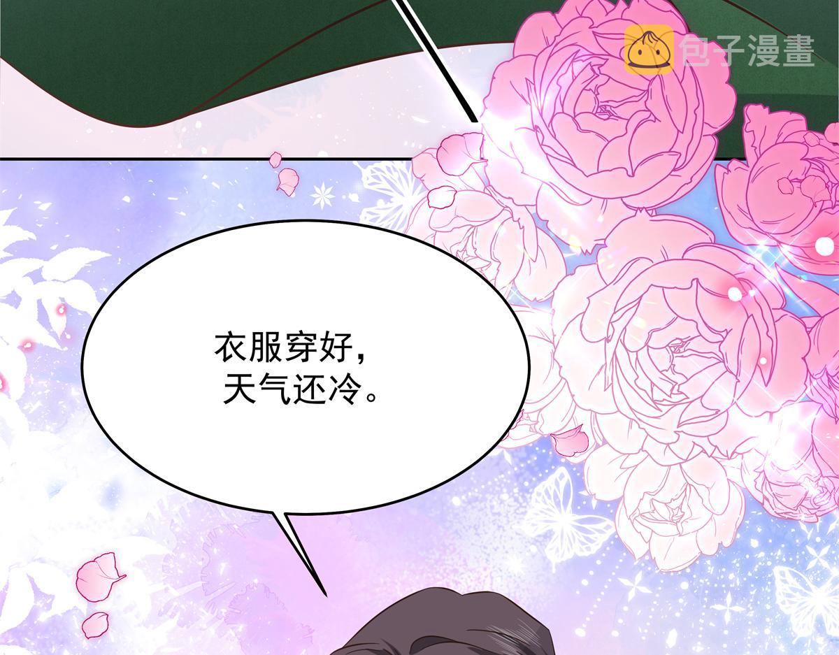 290 我不算物质奖励？89