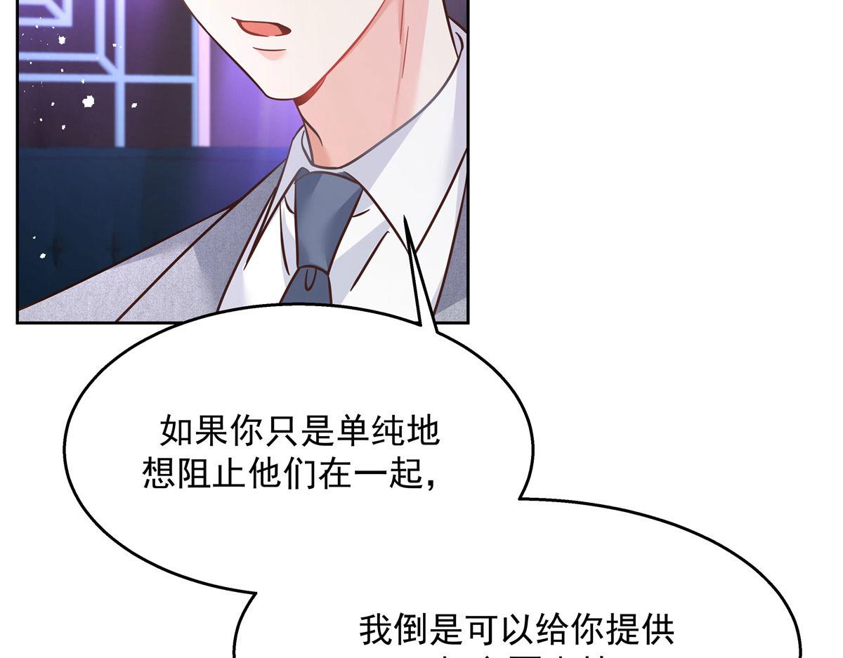 263 我要他57