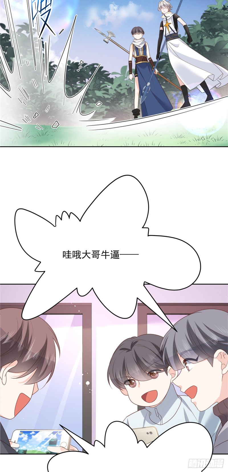 第187话 私人恩怨30