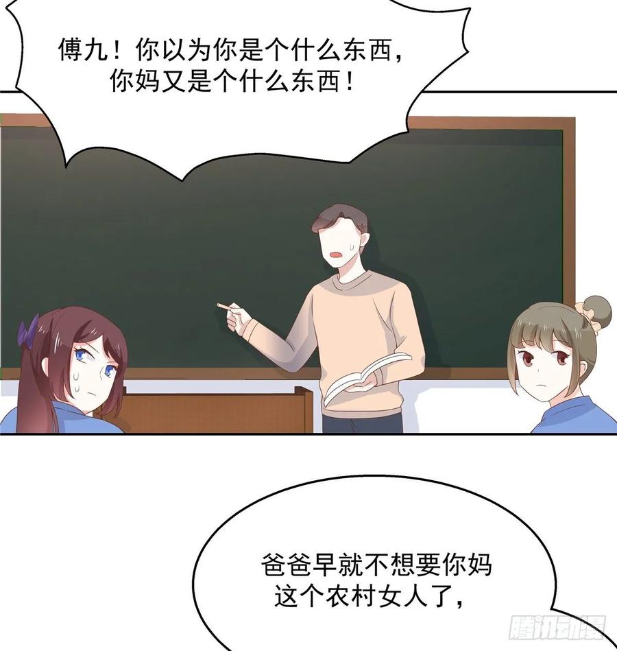 八十二话 要打架就亲自来22