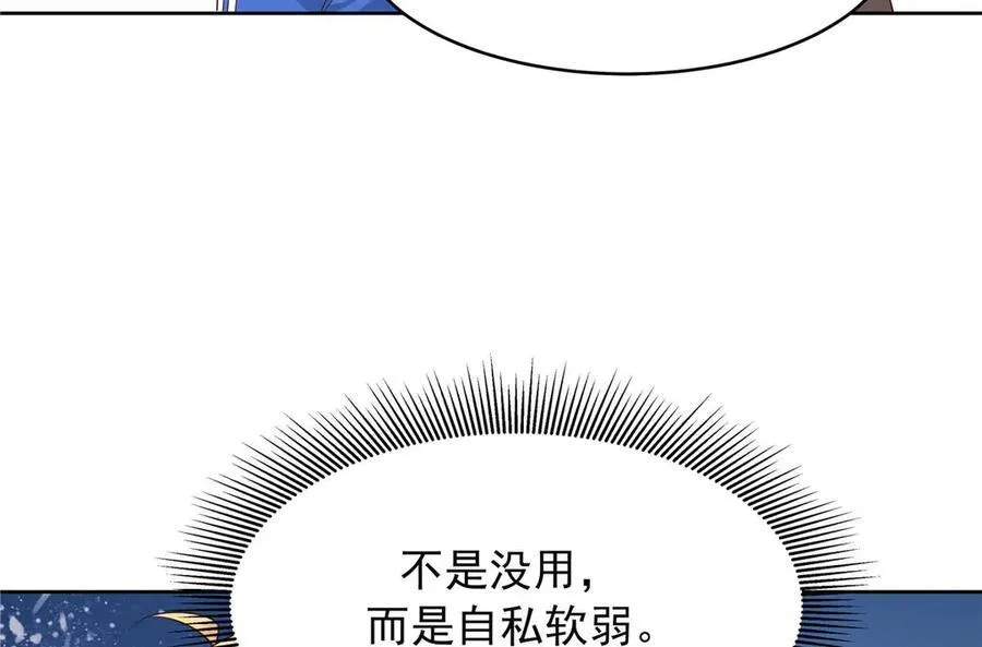 468 她在害怕自己家？107