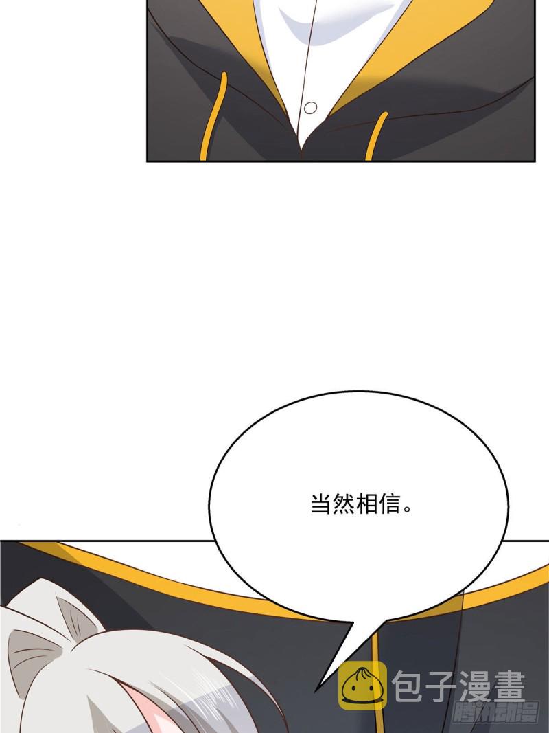 第163话 你认识他？3
