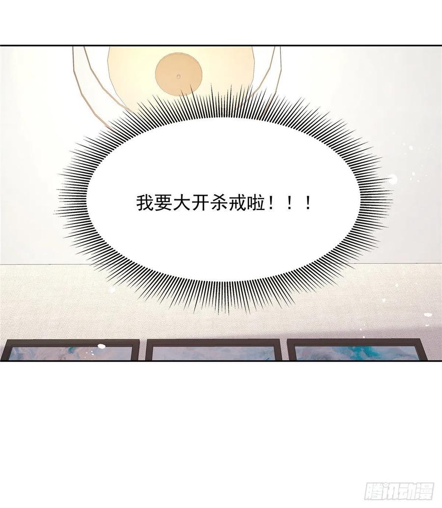 第一百三十九话 今晚我和你住25