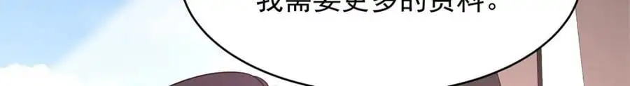 418 顺利拐到手75