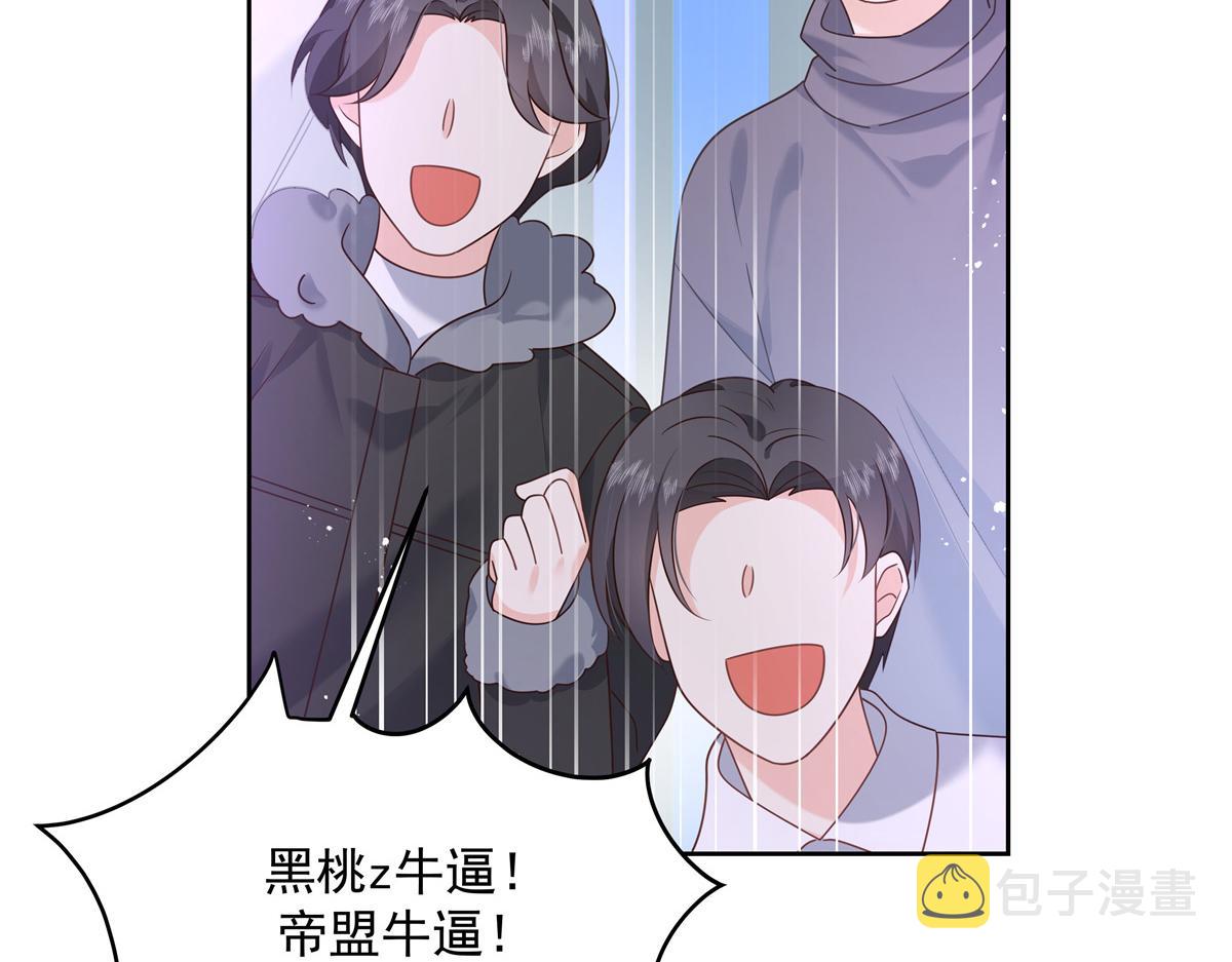 第230话天呐，我的CP在发糖8