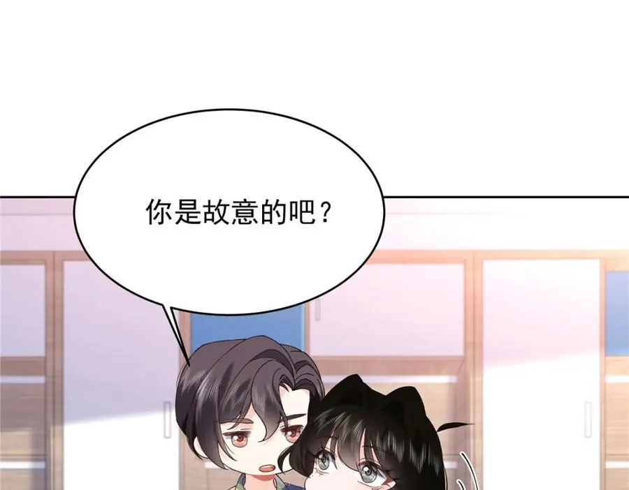 441 今晚，你睡这19