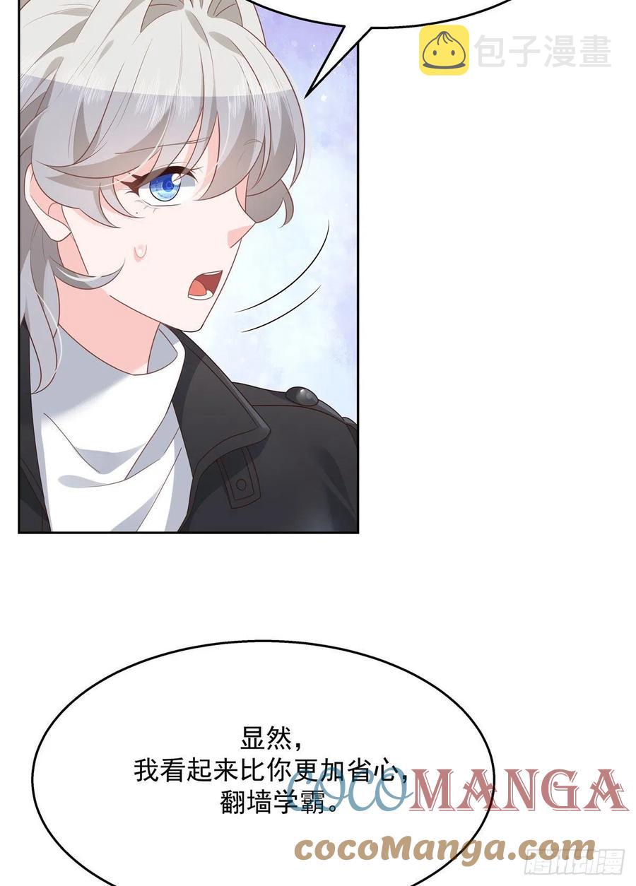 第196话 九就拜托给你了！40