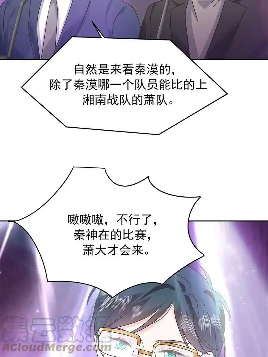 353 好好谈谈6