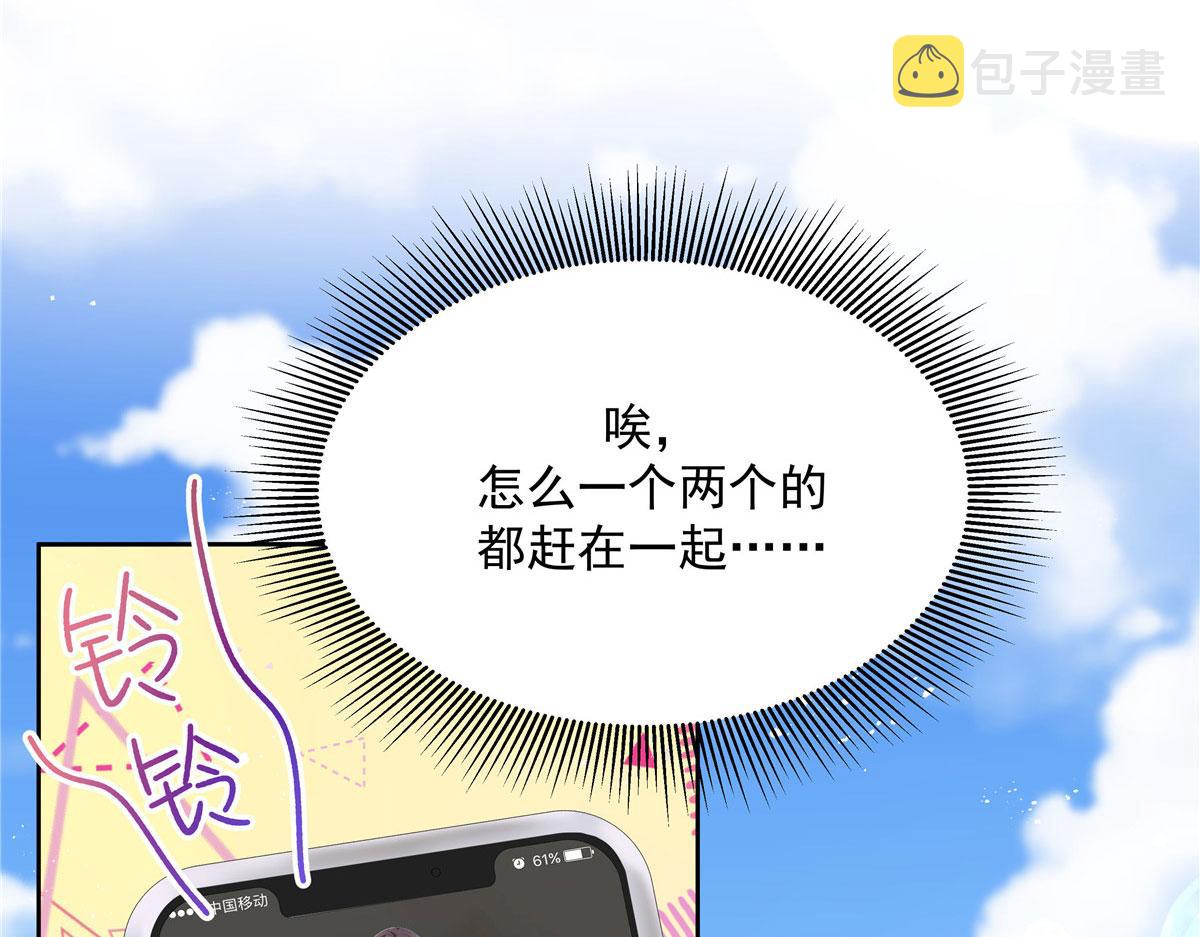 276 校园萌妹九上线13