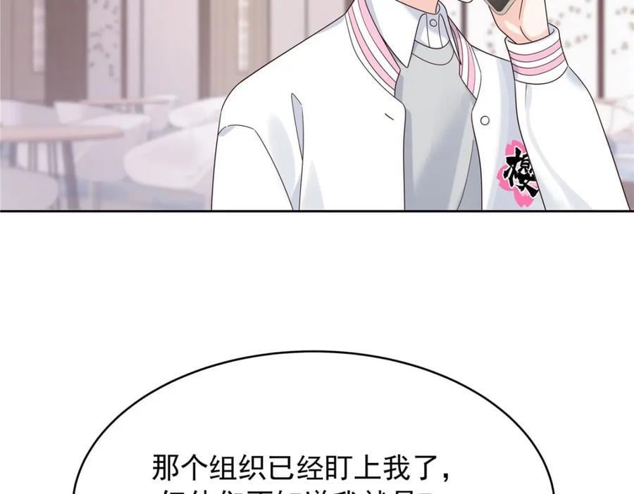 394 我不想看到你10