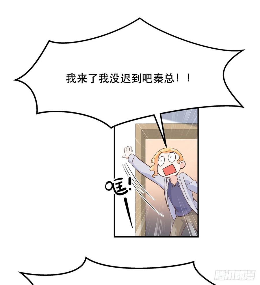 七十一话 自身难保的九爷43