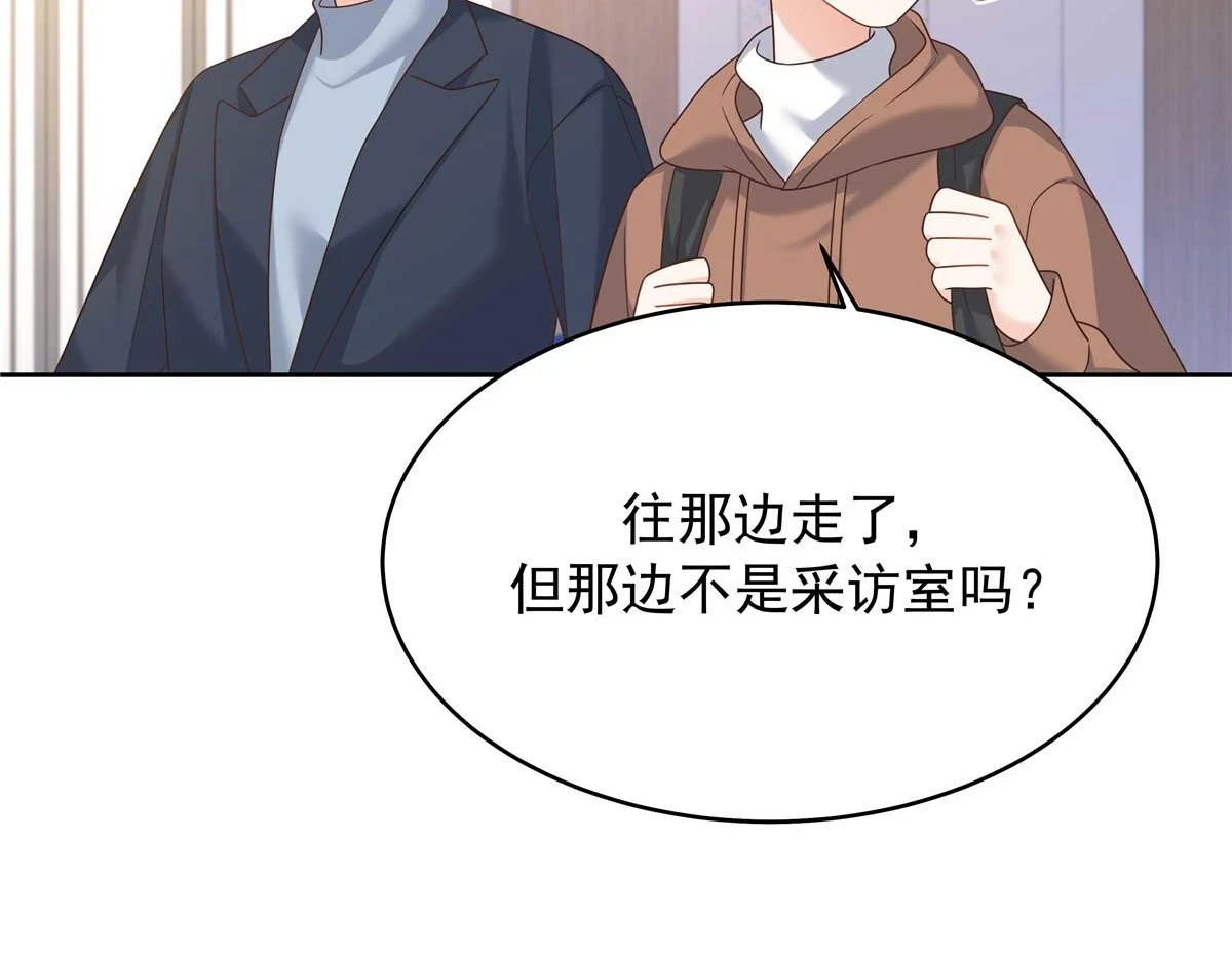 337 秦漠早就忘了你了30