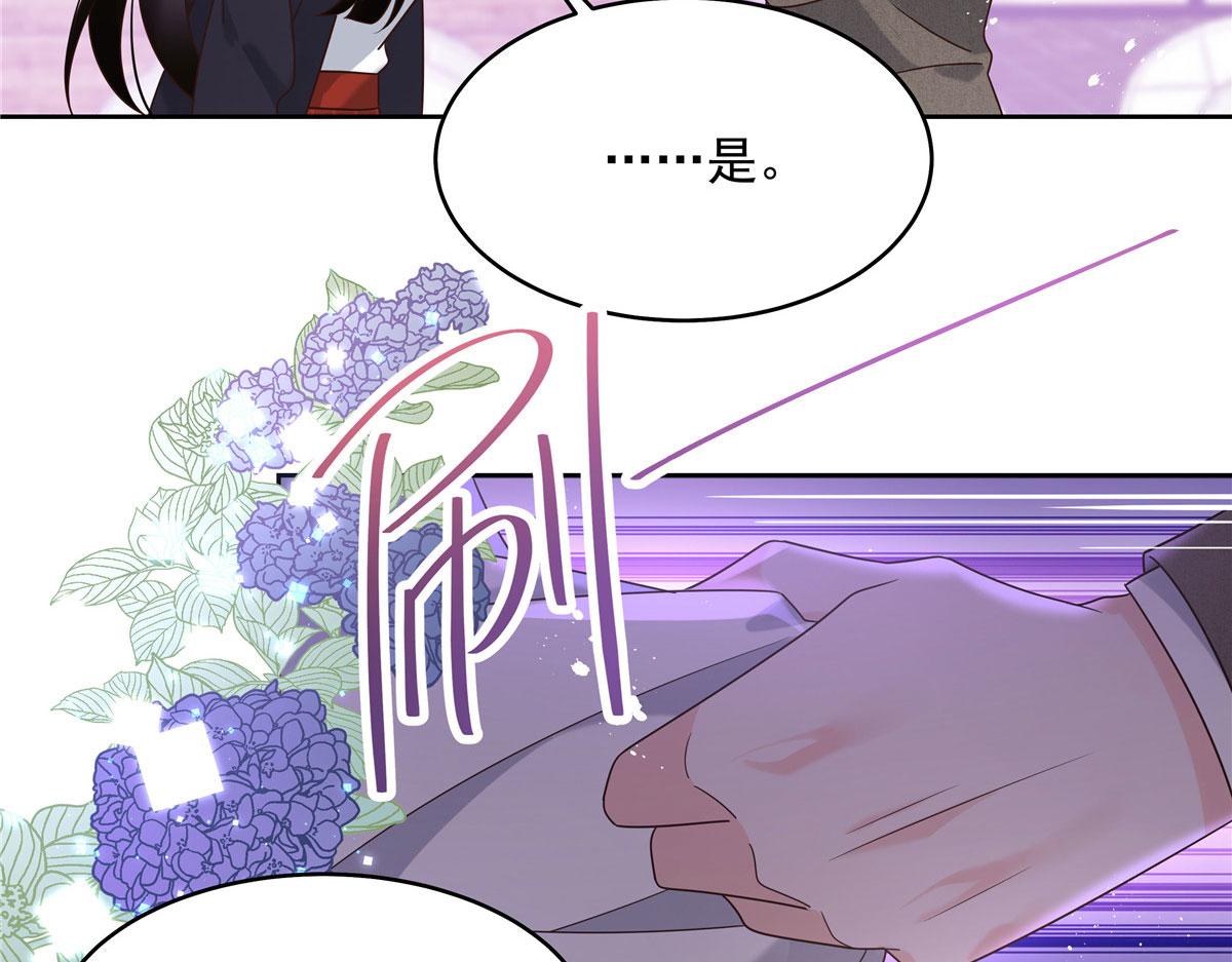 281 是我女朋友84