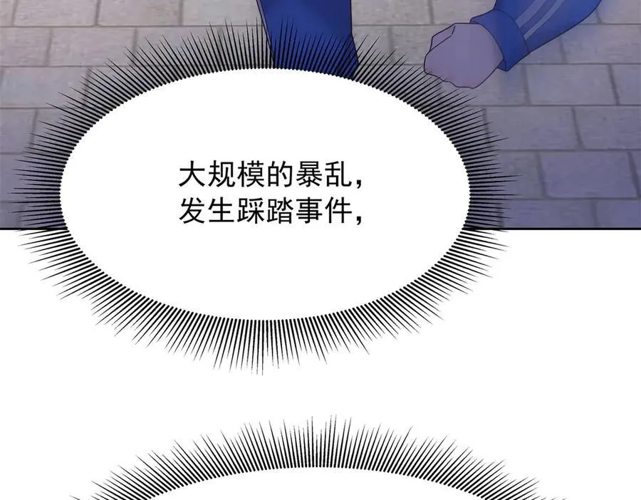 474 大规模暴乱98