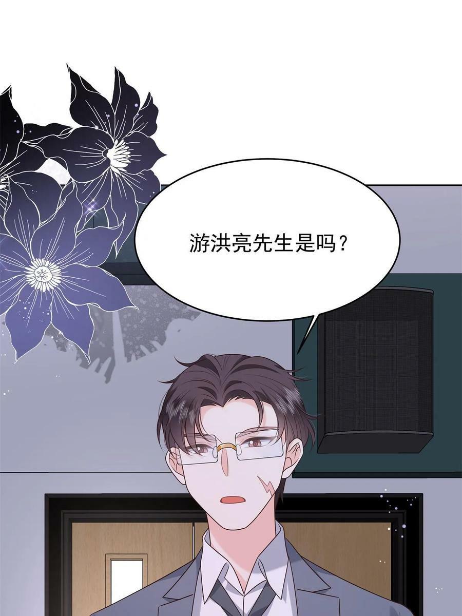 356 称了你的心意43