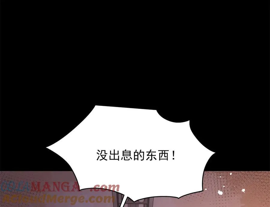 469 看到我不堪的人，都要死52