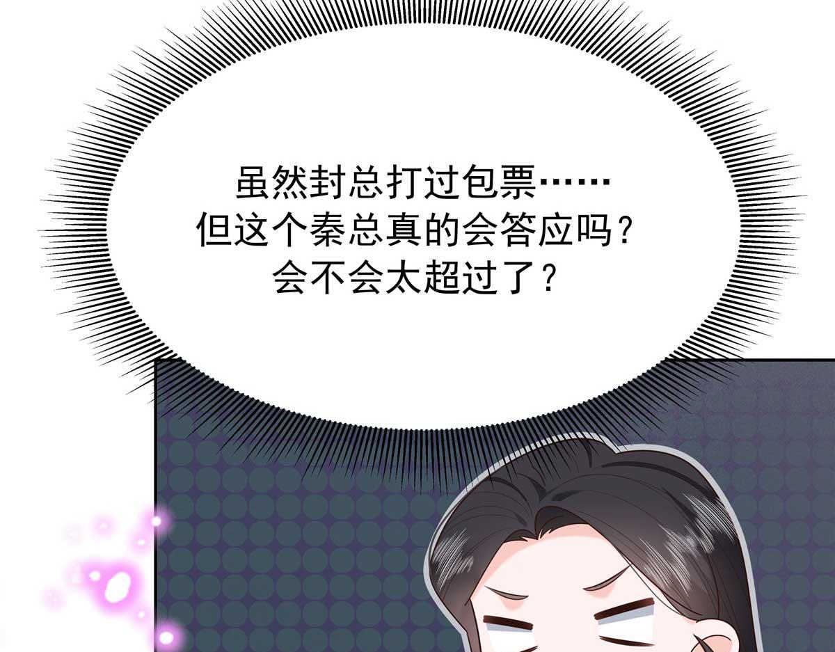 323 我主动就好6