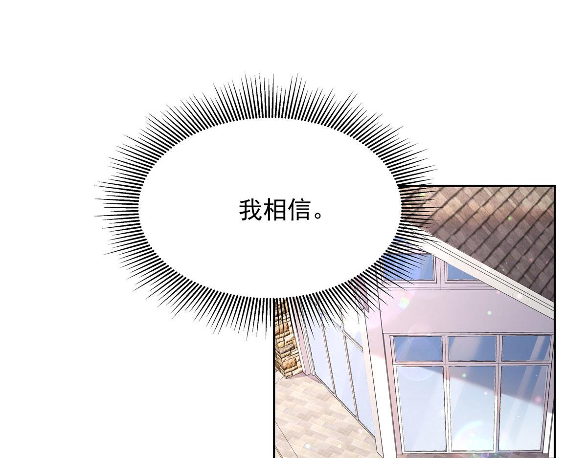 271 这样看我，是想让我吻你？81