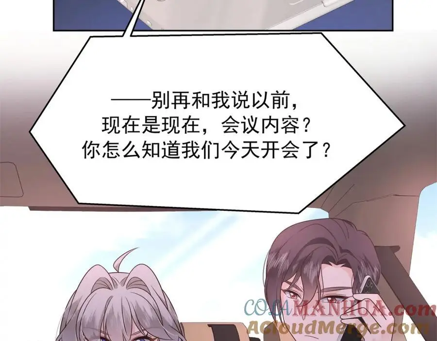410 让她毁灭的秘密15