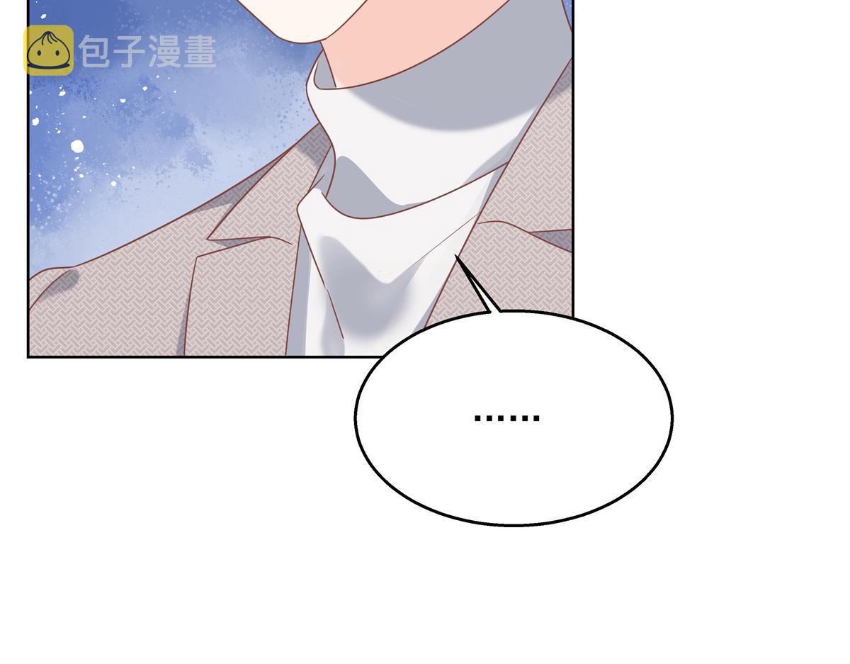 第238话 欣赏漠哥的美色~37