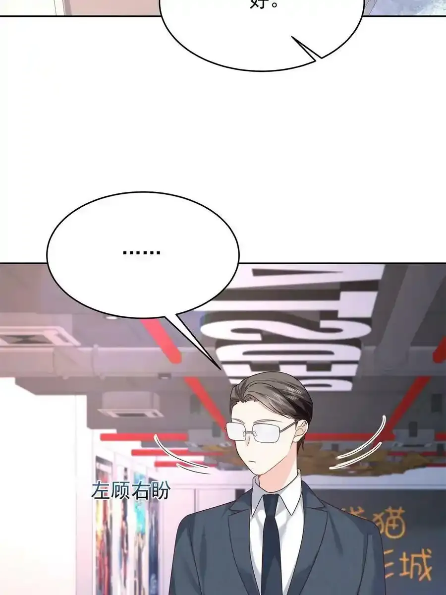 354 坐实恋情50