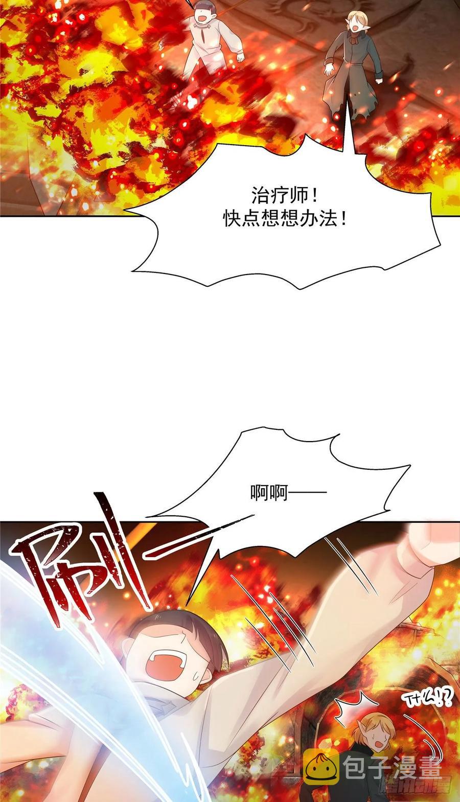 一百零三话 四杀傅小九！14