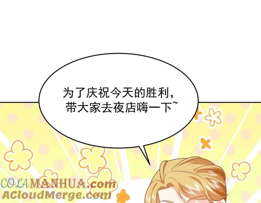 371 你最近有其他女人了4