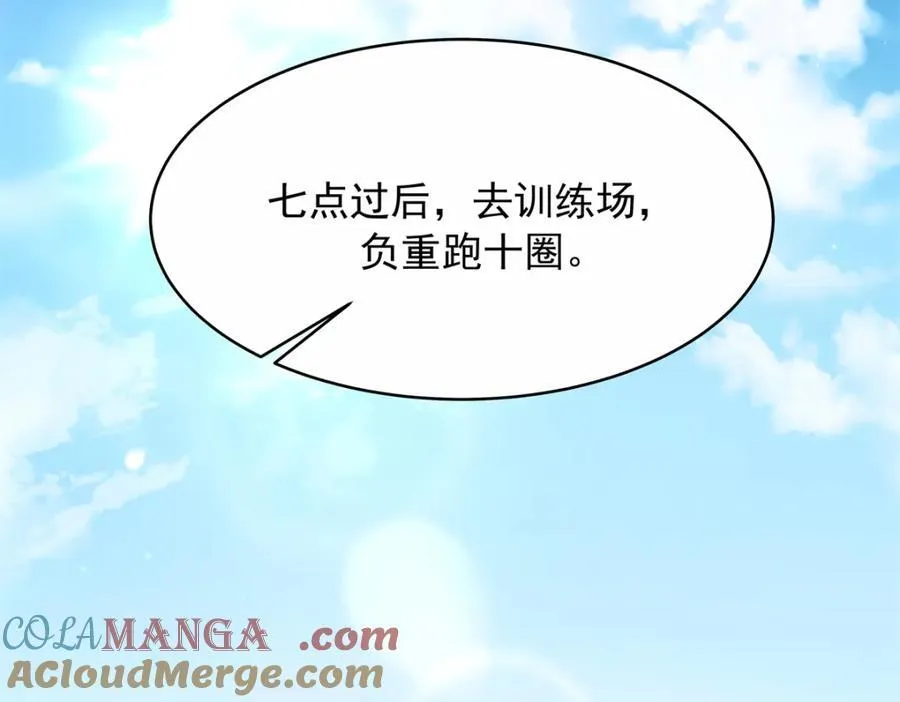 453 我们的孩子57