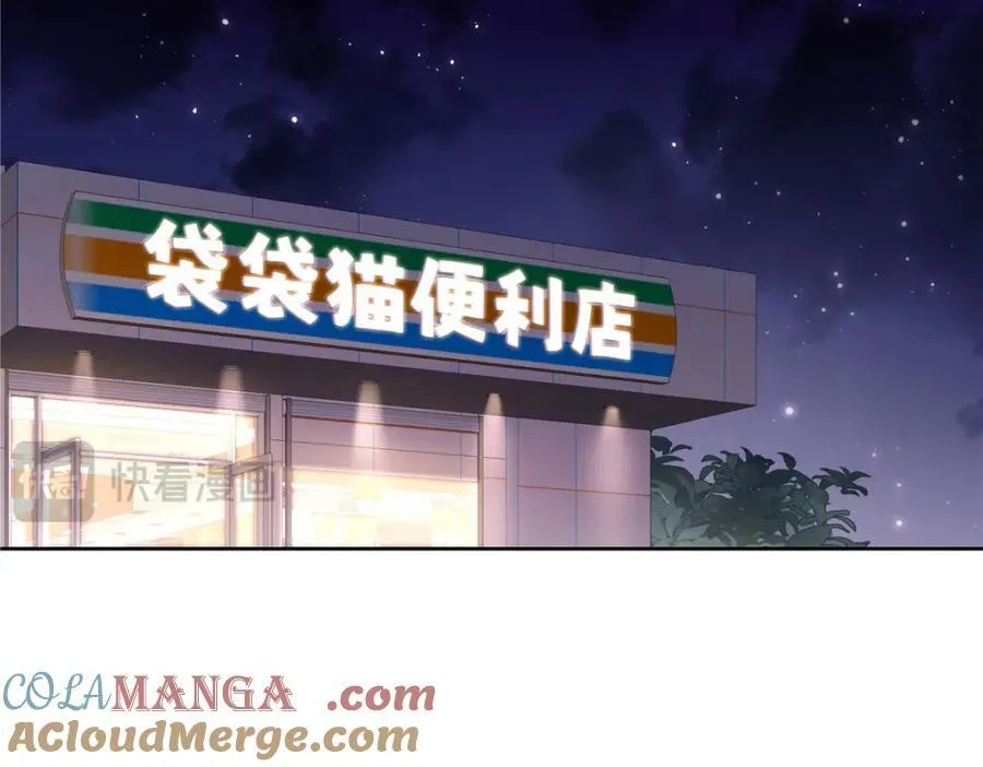 443 出卖色相92