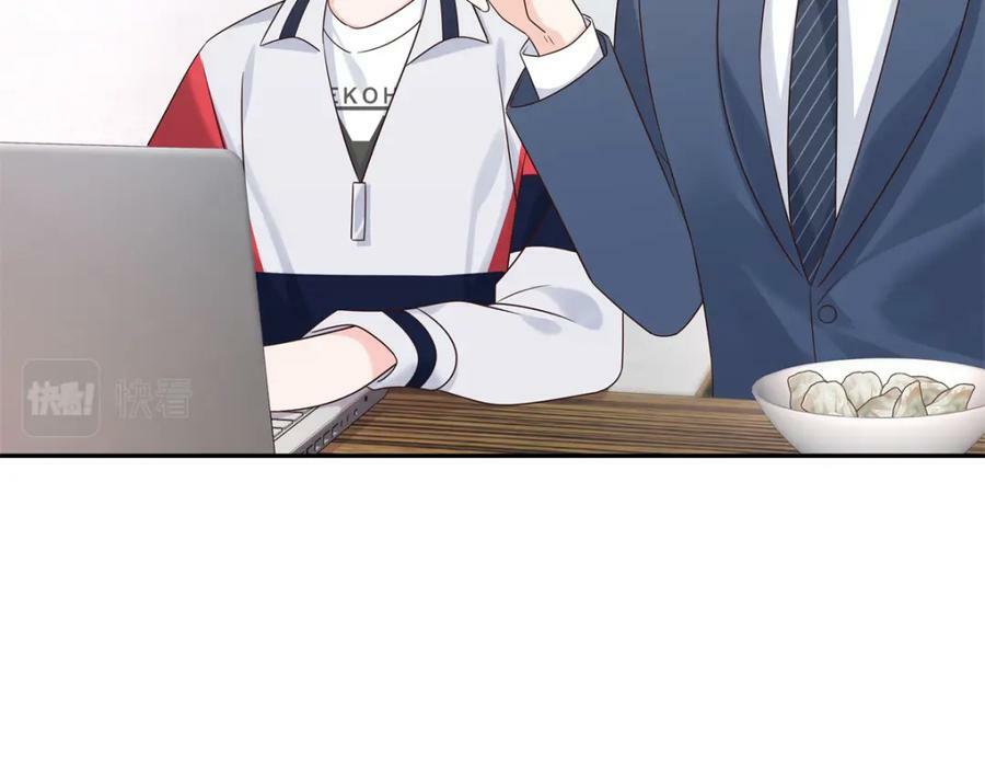 386 集体毁灭63