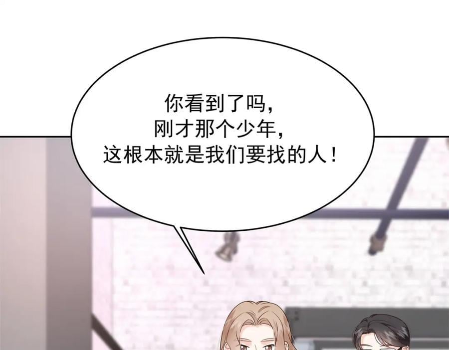 392 不想在一起，就分开吧31