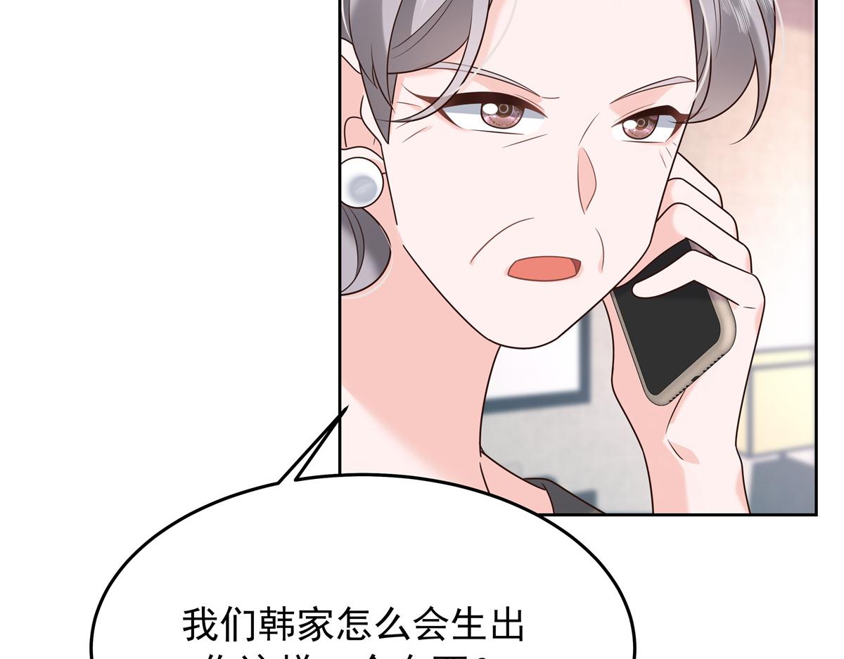 307 那是我和星野的事89