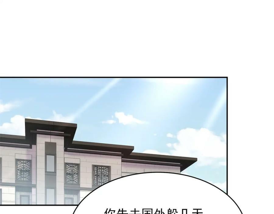 386 集体毁灭98