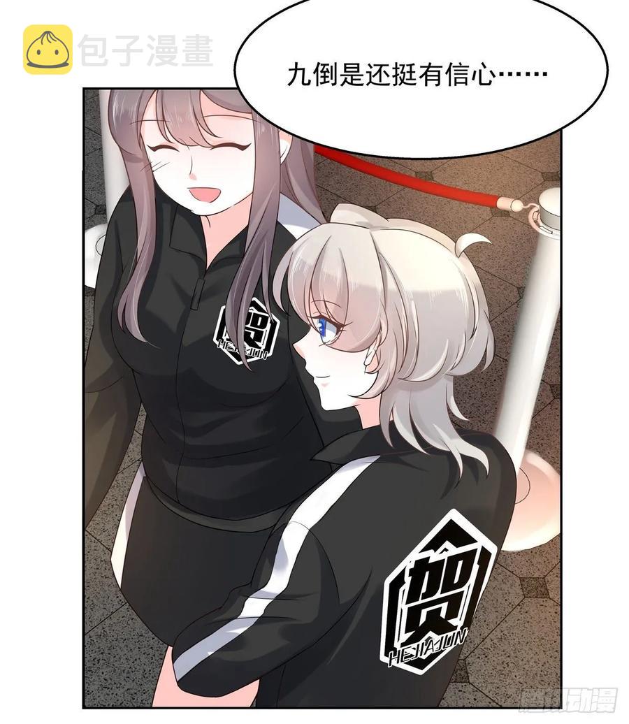 九十七话 野生君？呵21