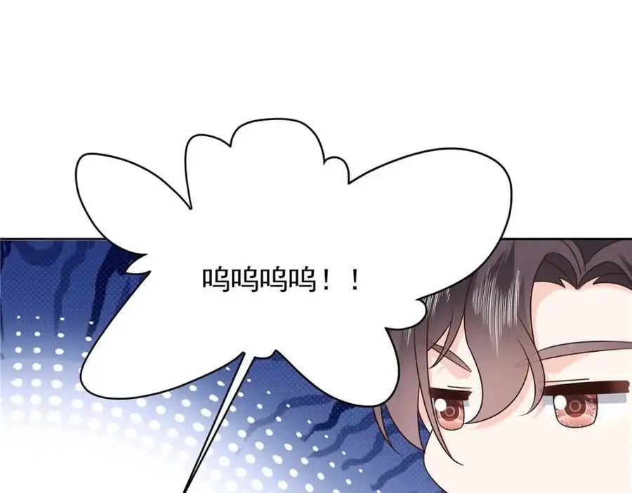 436 碰你的人到底是谁74