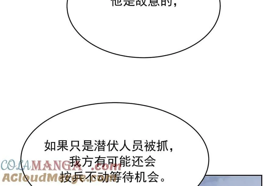 478 卡王的试探8