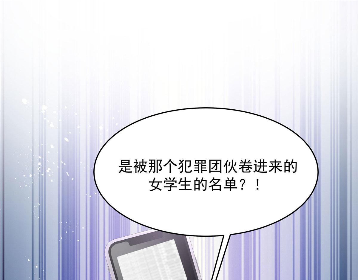 287 为了每一个 她25