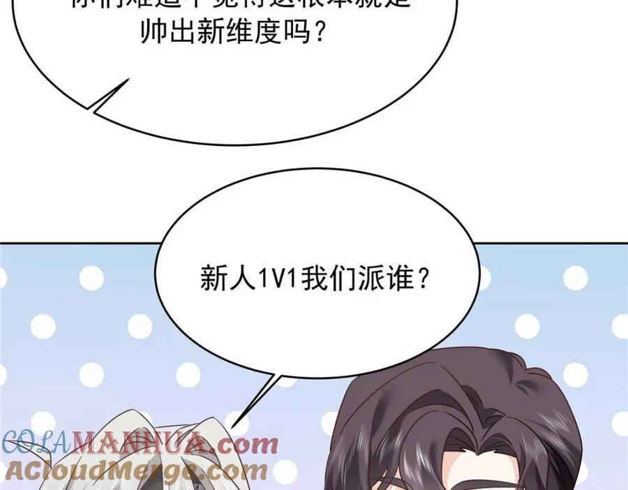 401 最佳拍档8