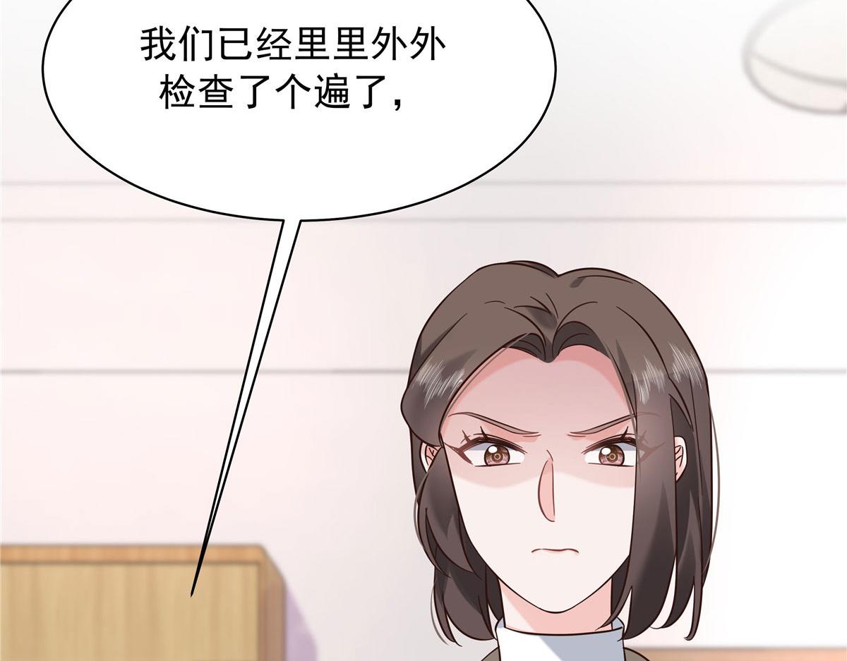 309 我答应了漠哥的，漠哥……69