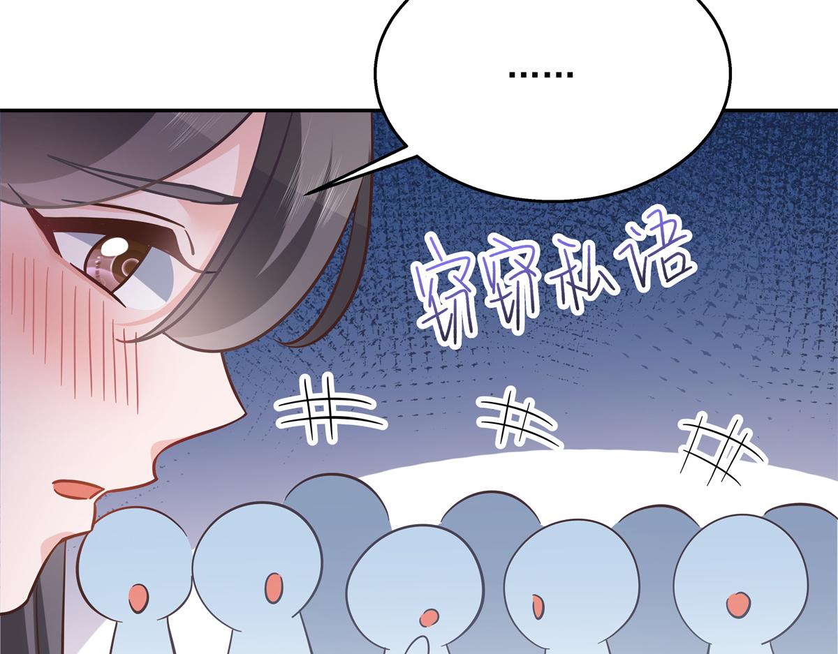第242话怎么不邀请我拥抱你？90