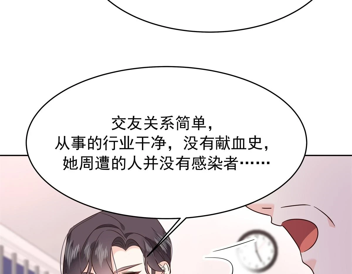 338 被拒绝的从来都只是我94