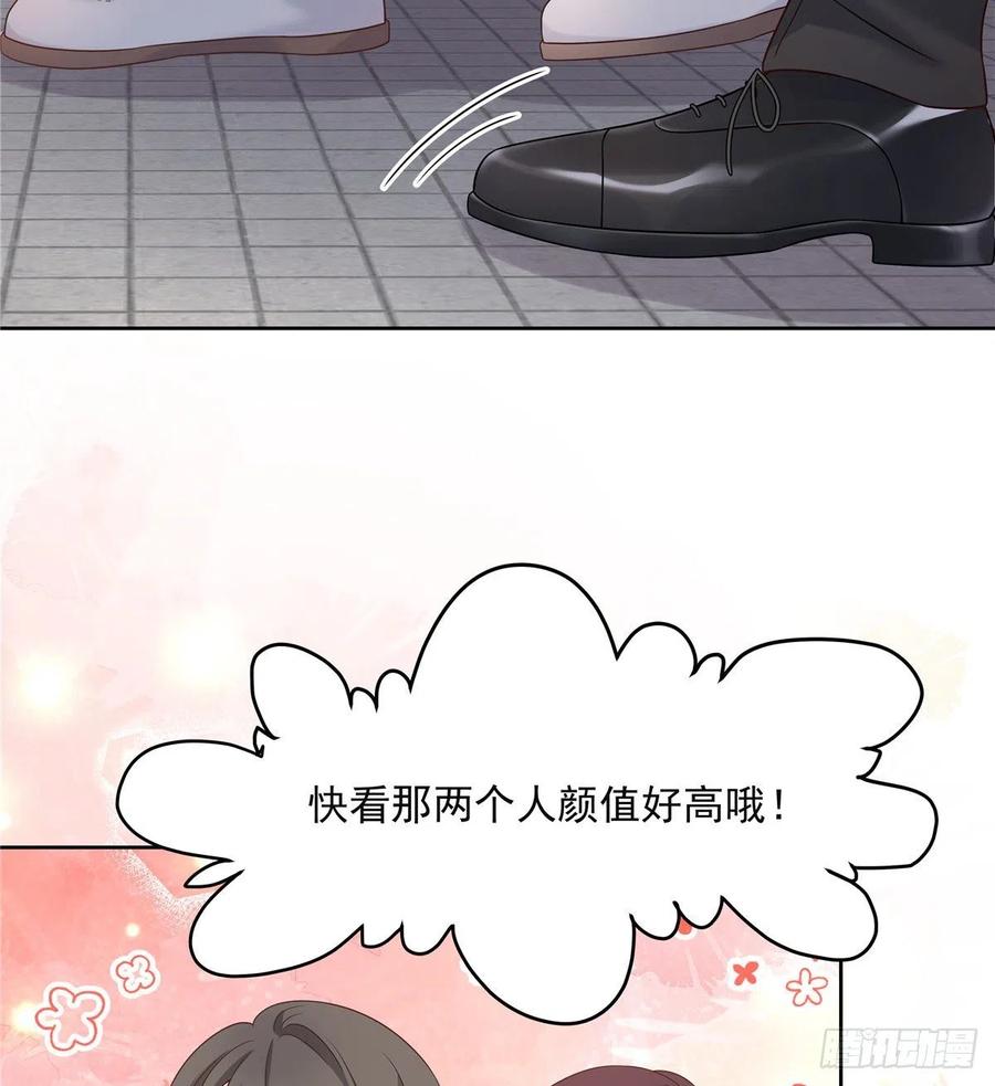 第一百四十一话 想看我们接吻？30