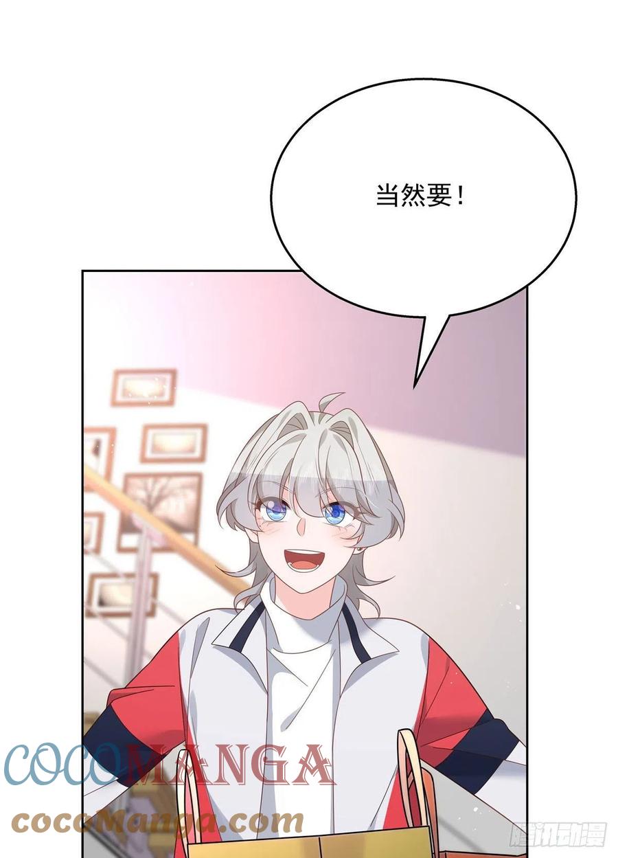 第196话 九就拜托给你了！6