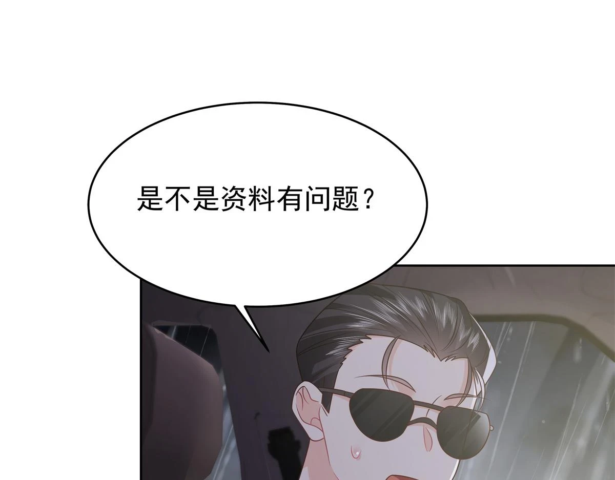 345 第一层马甲，掉了94