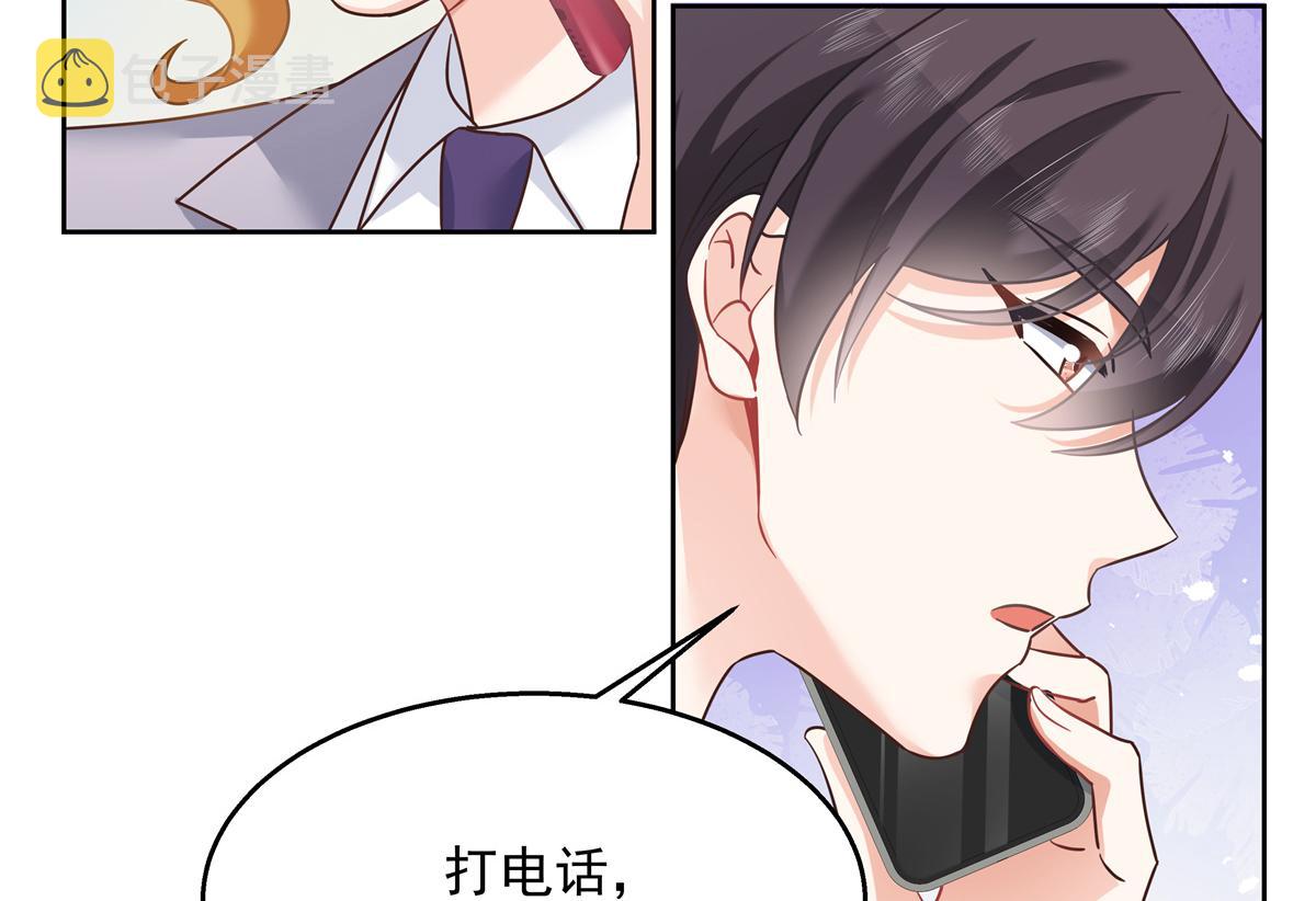 第244话云虎出击拦截林风桃花19