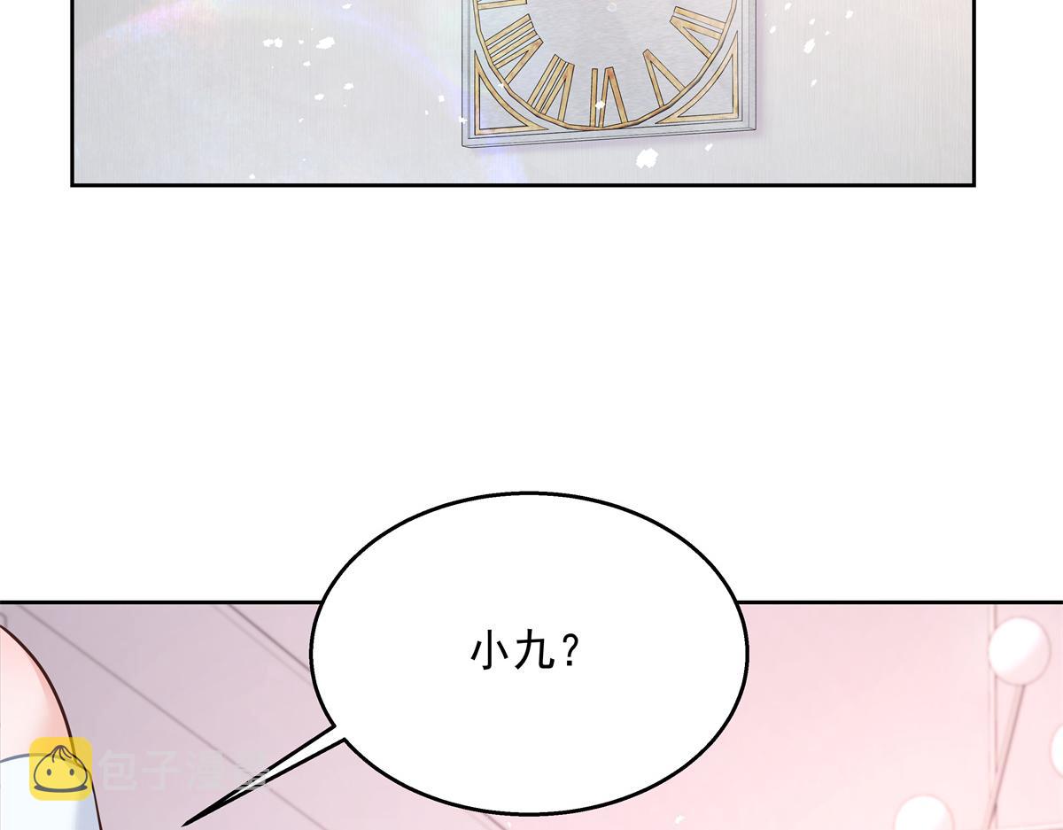 第240话我希望你诚实的告诉我67