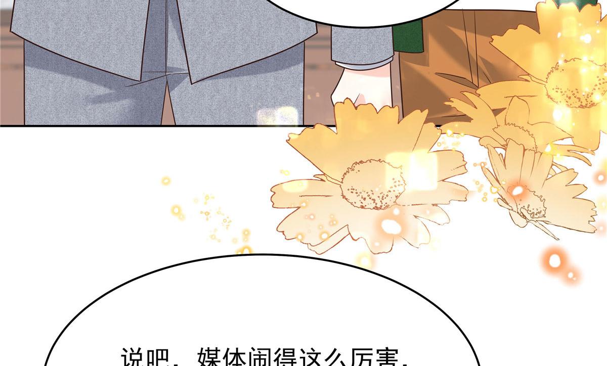 284 她是我女朋友51