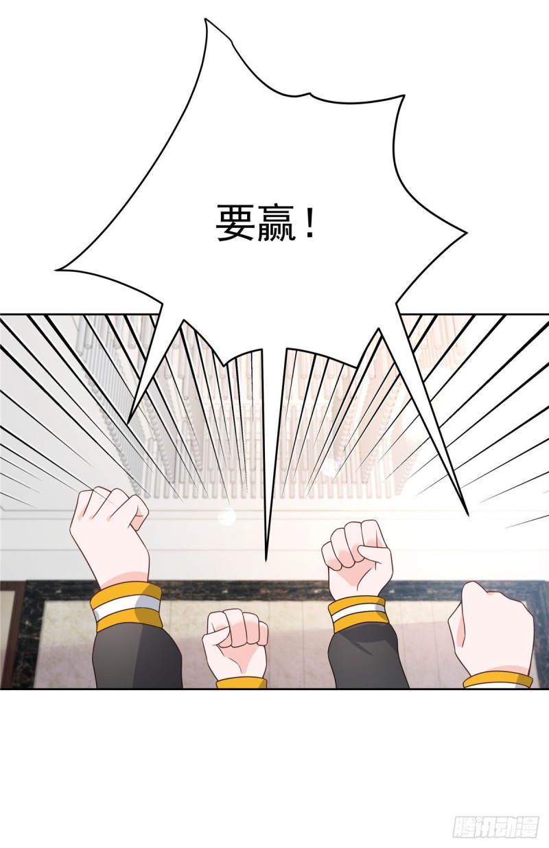 第165话 好看有什么用22